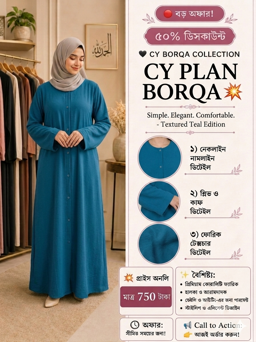 CY Plan Borka
